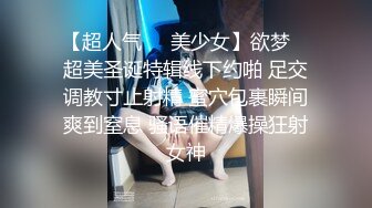 【新片速遞】 淫乱房间的淫荡男女，露脸黑丝情趣诱惑，小姑娘要当女王调教小哥，假道具草男人舔逼舔脚玩闺蜜，各种抽插[1.96G/MP4/02:46:01]