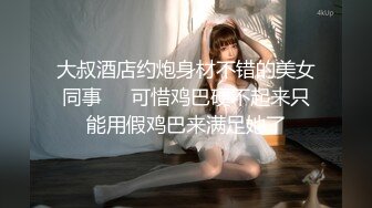 泰国朋克风纹身牙套妹「Elle Iren」OF性爱私拍 微胖巨乳泰妹榨精瘦弱男友 (2)