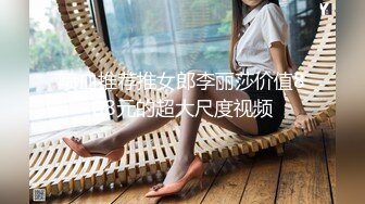 后入美臀骚女友