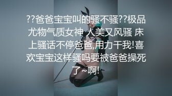 后入炮友，越到后面越嗨，叫声特别有欲望