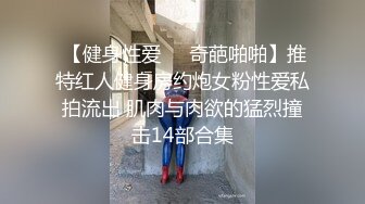 ✨全网最骚女主播我只认「水big悦」！！！“恭喜你进入骚逼的世界给你一个奶心”妖媚主播淫语诱惑