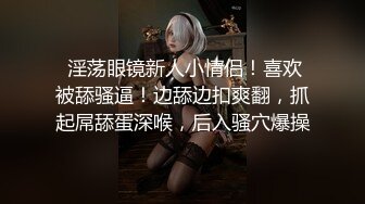 【新片速遞】 超人气爆乳网红美少女小桃酱❤️18岁对肉欲的渴望被学长骗到酒店要挟强干