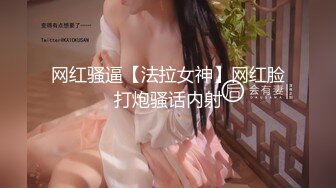 【超推荐❤️会尊享】麻豆传媒出品无套系列-巨乳表妹