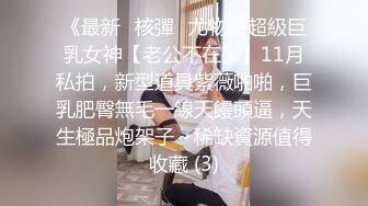 【完整版】以晨ZYC约一个帅0,找了一个母婴室开操