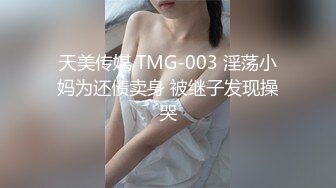 178CM女神级翘臀长腿大美女见客人在直播扭动翘臀配合,见男的把直播关了才脱光衣服啪啪,没想到还是被他直播了