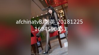 afchinatvBJ阿英_20181225_1694590653