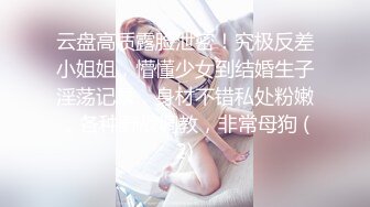 ED Mosaic_隔壁家的美女水管坏了来借洗手间_被屋主及3个猥琐男偷窥、胁迫玩5P2