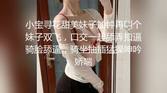 温柔体贴白虎乖乖女返场恋爱了