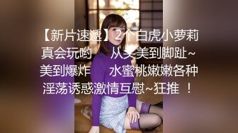 【下面给你舔】还在哺乳期的小少妇  连续PK几位主播 男的女的都有 身材恢复好依旧苗条 粉嫩鲍鱼特写