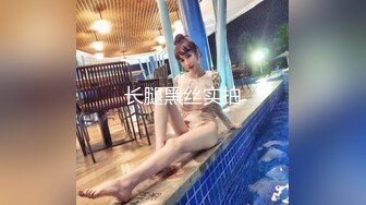 STP28471 起点传媒 XSJ-041《诈骗女被诈骗》满嘴胡话 满脸淫荡-晨曦