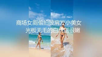 大神AI去衣裸舞【nude】 女团饭拍现场 韩国女主播 去衣裸舞 丝滑极致反差真假难辨【70v】 (10)