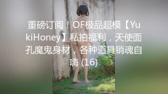 【新片速遞】  无套啪啪操眼镜妹子，超级清晰暴力打桩，后入啪啪卫生间舔逼