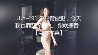 《顶级震撼✿超淫现场》多男女群P盛宴肏出新高度！网红极品身材反差女神JJSEX私拍完结，堪比岛国疯狂多人尺度惊人