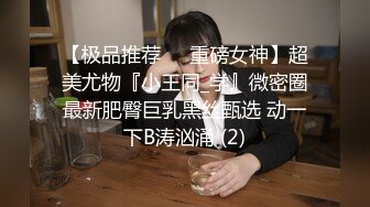 穿的那么性感居然自己玩炮机