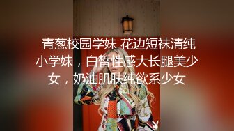 【爱情故事】良家，离异少妇，风情万种，少妇正是如狼似虎的时刻