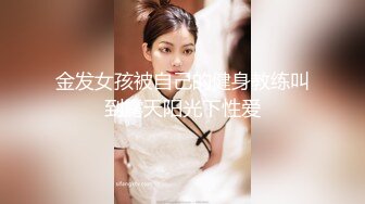 KTV偷拍好身材的小美女 非常漂亮的一线馒头B