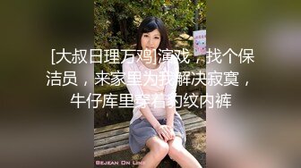 【AI高清2K修复】【雀儿满天飞】高端模特走起，大长腿D罩杯，风骚御姐淫荡尤物