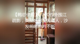 【新片速遞】 【超爆豪乳❤️顶级高端】微博30W网红女神『可馨耶』微密圈重金VIP最新私拍 高冷女神私下里淫荡的一面吧 绝对诱惑 