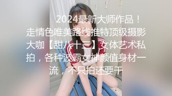  锤子丶探花挺漂亮小姐姐3P激情，双男一个舔逼一个插嘴，扶腰后入猛顶，骑坐姿势爆操