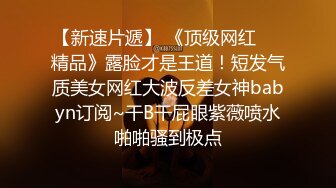 【AI换脸视频】周慧敏 男友视角啪啪