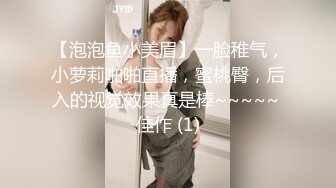 情侶泄密》清純小妹和渣男分手後私密視頻被曝光