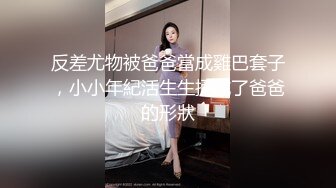 【新速片遞】  高颜值大奶美女吃鸡啪啪 宝贝爽吗 爽 哥哥射给我 啊啊到底了 做爱高兴你哭什么 高挑妹子被各种姿势猛怼 受不了哭了 