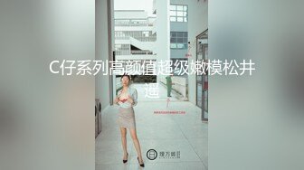 STP31051 ?稀有露脸? 高端ACG业界女神爆机少女▌喵小吉▌暗黑系Cos《鸦》敏感乳头变硬耸立 饱满少女阴户诱人至极 VIP0600