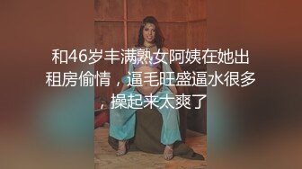 稀缺资源2021五月黑客破解整形医院摄像头偷拍美少妇全身麻醉做抽脂纤体任由医生摆布