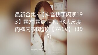 【重磅福利】花椒TV美女可欣coco 兰博基尼福利，自慰手指扣逼揉奶，发春叫床酥酥的呻吟声，可射呀！