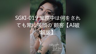 國產AV 蜜桃影像傳媒 PMC336 發春小妹被哥哥操得叫爸爸 林思妤