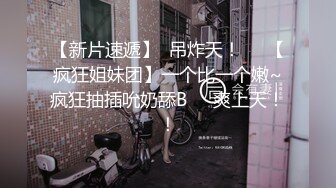 京东团队.盲女冰淇淋.麻豆传媒代理出品