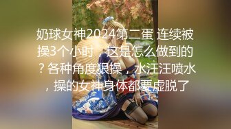 【高端外围猎手】金先生约啪92年医药大学极品研究生 紧致敏感蜜穴 插入异常艰难 娇羞蠕动酮体滚烫触感 (3)