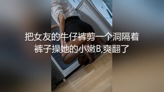 175车模来袭，大胸粉嫩摁倒在床舔，观音坐莲花式啪啪激情四射