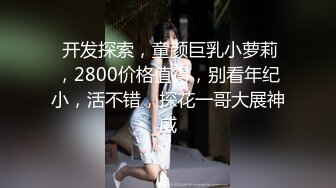 约啪达人-网约学院派漂亮美女酒店啪啪