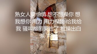 大奶熟女人妻 舔我屁眼 啊啊操我逼 要不要找十个男人操你 隔壁老王就可以 骚货怀孕了逼特别痒 一根鸡吧满足不了 内射