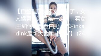 在医院伺候公公的骚大姐，全程露脸撩骚公公的大鸡巴，公公面前漏奶子摸逼，到卫生间全裸玩大黑牛自慰特写