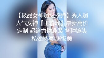 STP24125 涩会传媒SH004 《我的嫂子是妓女》 漂亮嫂子无法忘 嫖娼意外从天降 新人女优 韩梦嫣 VIP2209