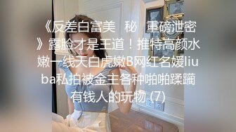 漂亮妹子啪啪尖叫声不止，被猛干说好疼。