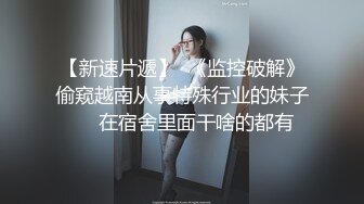 黑丝柔情大奶妹露脸可爱的大眼睛好骚啊，听狼友指挥