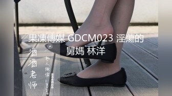 EMG009 斑斑 巨乳女职员被潜规则 爱神传媒