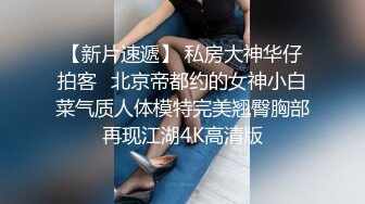 平时文静的女同事上了床这么风骚