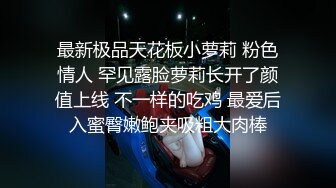 ⚫️⚫️抖音快手全网同名，极品网红福利姬【奶咪】收费高清私拍，可爱少女裸舞，身体写满淫字JK学生装