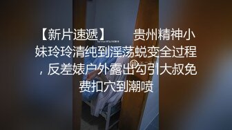 极品大奶少妇『坏姐姐』剧情演绎发现弟弟偷拿自己的丝袜打飞机 骚性大发自慰诱惑风油精涂抹逼爽的呻吟不断