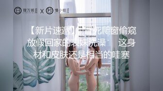 小骚妹