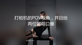 秀人网甜美可爱型美女豆瓣酱最新双人给力作品 舔脚 磨豆腐 玩奶玩逼