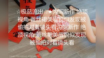 黑_客破解家_庭网络摄_像头偷_拍 年轻夫妻热身浑身欲火终于等到儿_子去上学了关上房门好好干一场