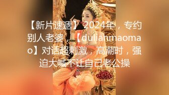 5/6最新 白嫩大长腿耀眼可口肉棒冲动抱在怀里抠逼吸奶VIP1196