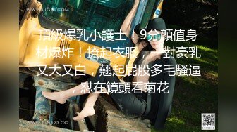 【淫荡母狗完美露脸】苗条丰满双母狗『兔兔』最新电报群私拍超美婚纱露脸口交啪啪 丰臀后入内射 (1)