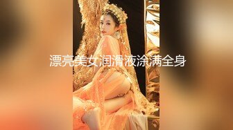 瘦瘦的S级一级棒身材美腿超粉穴美少女，小萝莉如此骚气，换女仆丝袜，内射一次大黑牛上场不够爽再干一次