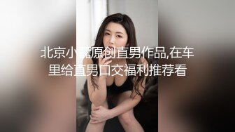 OnlyFans~G奶爆乳【cjmiles】网红模特~兼职高端陪游~多P淫趴【100V】  (54)